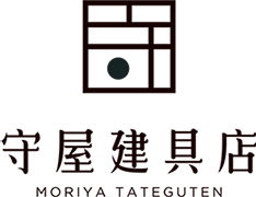 創業八十年 守屋建具店