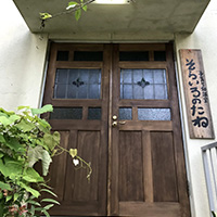 アルミサッシから木製サッシへ